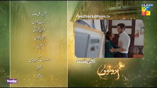 Hum Dono  Teaser Ep 12  01 Oct 24  Kinza Hashmi Azaan Sami  Powered By Happilac Paints  HUM TV [upl. by Saravat341]