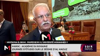 Maroc Académie du Royaume  Journée d’études sur le séisme d’Al Haouz [upl. by Odnalra]