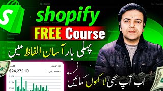 Shopify Dropshipping Full Course  Shopify Complete Tutorial For Beginners [upl. by Skip]