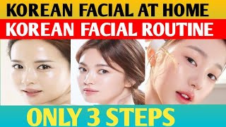 How To Do Korean Facial At Home  ghar par korean facial kaise karen  Glowme [upl. by Erait]