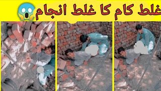 Tiktoker Boys Viral Video  Pakistani tiktokers viral video [upl. by Gaven]