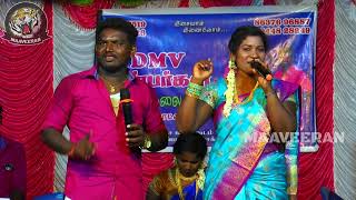 மொச்ச கொட்ட பல்லழகி  Mocha Kotta Pallalagi  Tamil Kuthu Video Songs [upl. by Alesi]