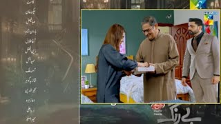 Shairyar Aimal Ko Manany Ponch Gyia Be Rung Epi 69 amp 70  Neelo Tv [upl. by Airdnaz]