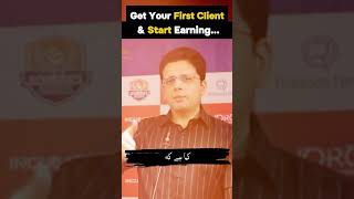 Get Your First Client amp Start Earning  Saqib Azhar [upl. by Elli]