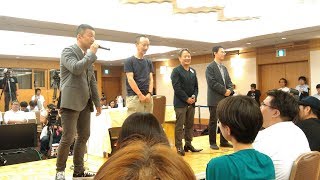 LIVE20190721 れいわ新選組 山本太郎 開票センター速報特別記者会見 [upl. by Yevrah]