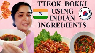 How to make Tteokbokki using Indian ingredients  Korean Tteokbokki  Indian version of Tteokbokki [upl. by Nosduj]