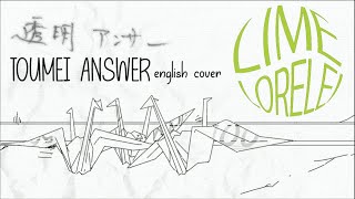 Toumei Answer透明アンサー English Cover【Lime】英語で歌ってみた。 [upl. by Sirromal229]