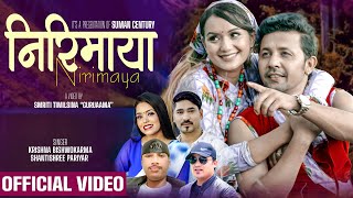 New lok dohori song 20232080 Nirimaya घर पर्वत  Syangja  krishna bk amp Shantishree pariyar [upl. by Ettenrahs]