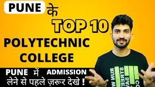 Top 10 Polytechnic College in Pune  Best Polytechnic College in Pune 2022 [upl. by Baumbaugh]