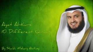 Ayat Al Kursi 10 Different Qiraat By Qari Mishary Al Rashid Al Afasy YouTube [upl. by Grefer]