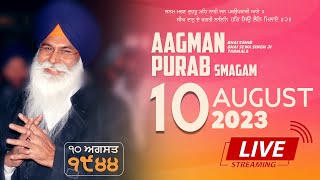 10082023  Aagman Purab Smagam LIVE 🔴  GPMKC Moga [upl. by Clifton905]