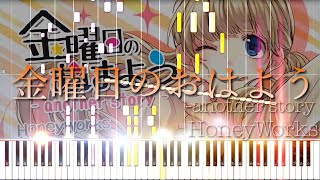 Fridays Good Morning 金曜日のおはよう  Honeyworks Synthesia [upl. by Kuo]