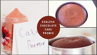 Eggless Chocolate Cake Premix Recipe  Premix Recipe  Eggless Chocolate Cake [upl. by Nerin906]