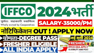 IFFCO VACANCY 2024  SALARY ₹35000  FRESHER APPLY  ALL INDIA  IFFCO RECRUITMENT 2024  IFFCO JOB [upl. by Deryl]