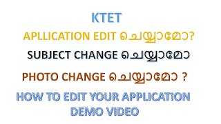 HOW TO EDIT YOUR KTET APPLICATION [upl. by Rahs]