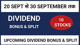 Top 10  Stock Bonus  Stock Dividend  Stock Split Share  Indian Bonus Dividend [upl. by Yelnats]