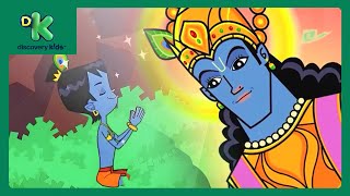 Kris Ki Janmashtami Masti 🤗  Kris Roll No 21 🪈 jayshreekrishna  janmashtami  DiscoveryKidsIN [upl. by Duncan]