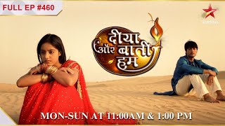 Santosh feels guilty  S1  Ep460  Diya Aur Baati Hum [upl. by Retxed253]