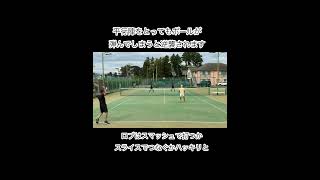 ＃41tennis school 女子ダブルス＃全国レディース [upl. by Yllom753]