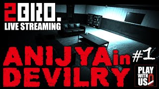 1【ホラー】兄者の「Devilry」【2BRO】 [upl. by Nobie]