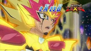 YuGiOh Zexal Episode 142 Preview [upl. by Assele523]