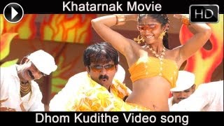 Khatarnak Movie  Dhom Kudithe Video Song  Ravi Teja Ileana [upl. by Munsey]