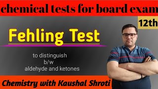 Fehling test  Fehling solution  distinguish between aldehyde and ketones  Class 12 [upl. by Barney]