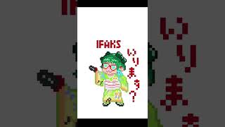 今日のストグラドット絵うごイラ 麻陀羅のぞん美子さんキミトス事件のifaksを初手で渡そうとする最近ゾンビ女子にハマってるのでをピックアップゾンB子見つけたよ ぞん美子 ストグラ [upl. by Sotsirhc]