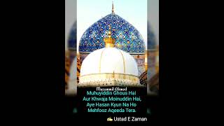 Muhiyyudin Ghous Hai Aur Khwaja Moinuddin Hai  Urs E Garib Nawaz Muzammil Ahmed [upl. by Ecnesse645]