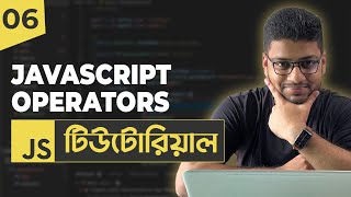 JavaScript Operators  JavaScript Tutorial For Beginners  Part 06 [upl. by Hukill729]