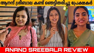 ANAND SREEBALA  ANAND SREEBALA THEATRE RESPONSE  FDFS  VARIETY MEDIA [upl. by Ahtelahs]