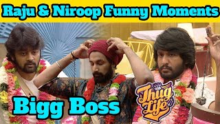 Raju amp Niroop full fun moments🤣🔥 Amir Ciby Pavni 🤣  Bigg Boss Tamil Troll [upl. by Aretha]