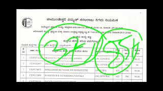 New job in KPTCL ಯಾರು ಅರ್ಜಿ ಸಲ್ಲಿಸಬಹುದು KEB Power man new job 2024 10 marks ಎಷ್ಟು ಇರಬೇಕುkea [upl. by Enylekcaj]