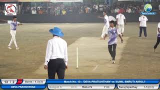 DEVA PRATISHTHAN VS SUNIL SMRUTI  DEVA PRATISHTHAN CHASHAK 2018  AIROLI  FINAL DAY [upl. by Gereld400]