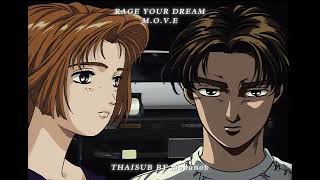 move  rage your dream แปลไทย  inditial d opening theme song [upl. by Yc]