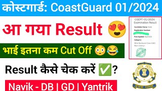 CoastGuard Navik DB GD Yantrik Exam Result Out Batch 012024  Coast Guard Result Out [upl. by Iene]