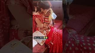 betwa je rahita beti kheli te bihayito wedding shortvideo sarda sinha bihari style [upl. by Ahseit]