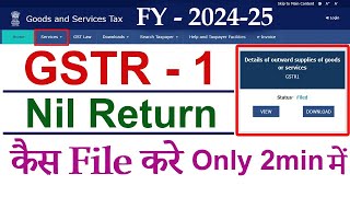 GSTR 1 Nil Return filing in 2024  New GSTR1 Nil Return कैसे File करें  LATEST amp EASY PROCESS [upl. by Eltsyrk447]