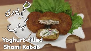 Shikampuri Kabab Recipe  Yogurtfilled Shami Kabab Recipe  Ramadan amp eid special [upl. by Herzen]