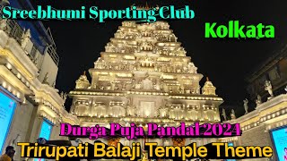 Sreebhumi Sporting Club  Durga Puja Pandal  Trirupati Balaji Theme  Kolkata  2024 [upl. by Teria]