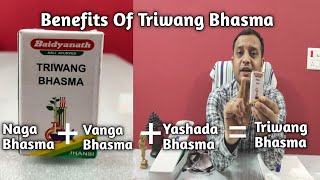 त्रिवंग भस्म किन किन बीमारियों में फायदेमंद  Benefits Of Triwang Bhasma [upl. by Ahsiuq]