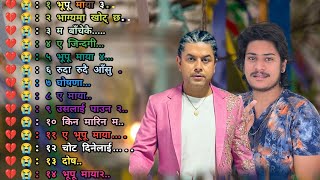 Pramod khareI ll New Nepali Songs ll Collections 2021 ll Sentimental songs ll Best Nepali songs new [upl. by Akelam171]