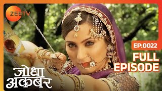 Ruqaiya बेगम का वार गया खाली Jodha की वजह से  Jodha Akbar  Full Ep 22  ZEE TV [upl. by Sabian]