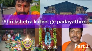 Karkala to kateel padayathre part 1  Tulu vlog tuluvlog kateeltemple dussehra navratri [upl. by Braswell]