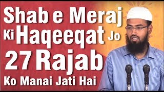 Shab e Meraj Ki Haqeeqat Jo 27 Rajab Ko Manai Jati Hai  In Short By AdvFaizSyedOfficial [upl. by Bank]