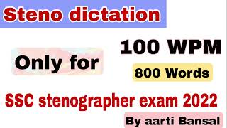 100 WPM Hindi dictation for sscsteno2022 1 [upl. by Krissie]