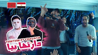 TiiwTiiw ft Cravata  Maria دارتها بيا 🇲🇦 🇪🇬  WITH DADDY amp SHAGGY [upl. by Ytsirt]