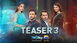 Coming Soon  Teaser 03  Agha Ali  Nawal Saeed  Asad Siddiqui  pakistanimovie dramas [upl. by Peursem]