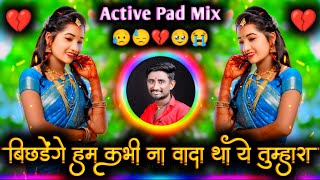 Bichdenge Hum Kabhi Na Vada Tha Ye Tumhara  Ninde Meri Churake  Active Pad Mix Dj Balaji Jahire [upl. by Ojoj]