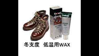 冬用オイルワックス パラブーツ アヴォリアーズ Paraboot AVORIAZ [upl. by Edualc]